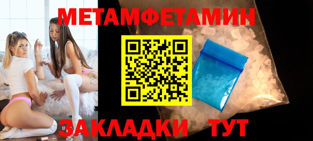 АМФ  Вход с VPN  АМФЕТАМИН  Кириши  Amphetamine 97% 