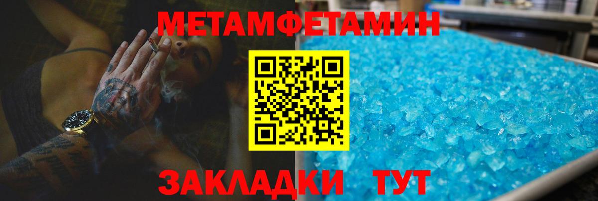 Амфетамин Розовый Кириши