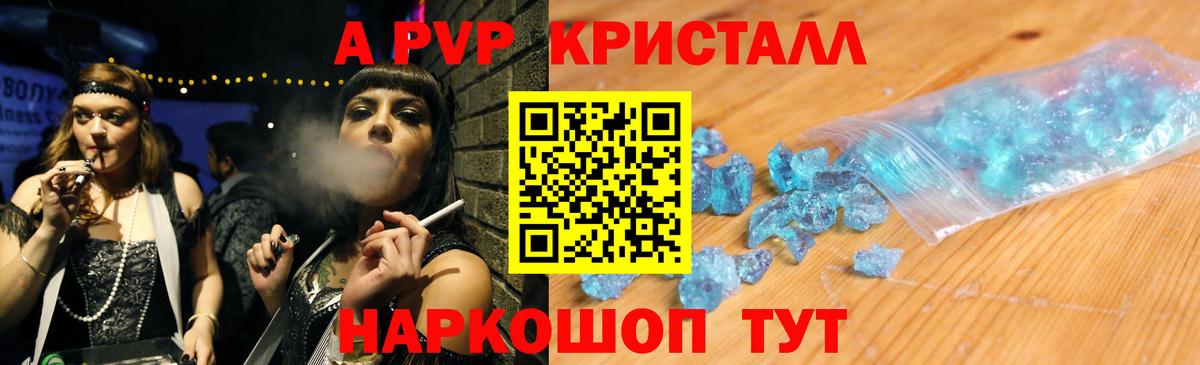 Альфа ПВП СК КРИС Кириши