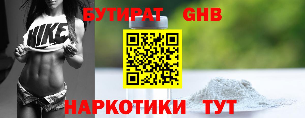 MDMA Кириши