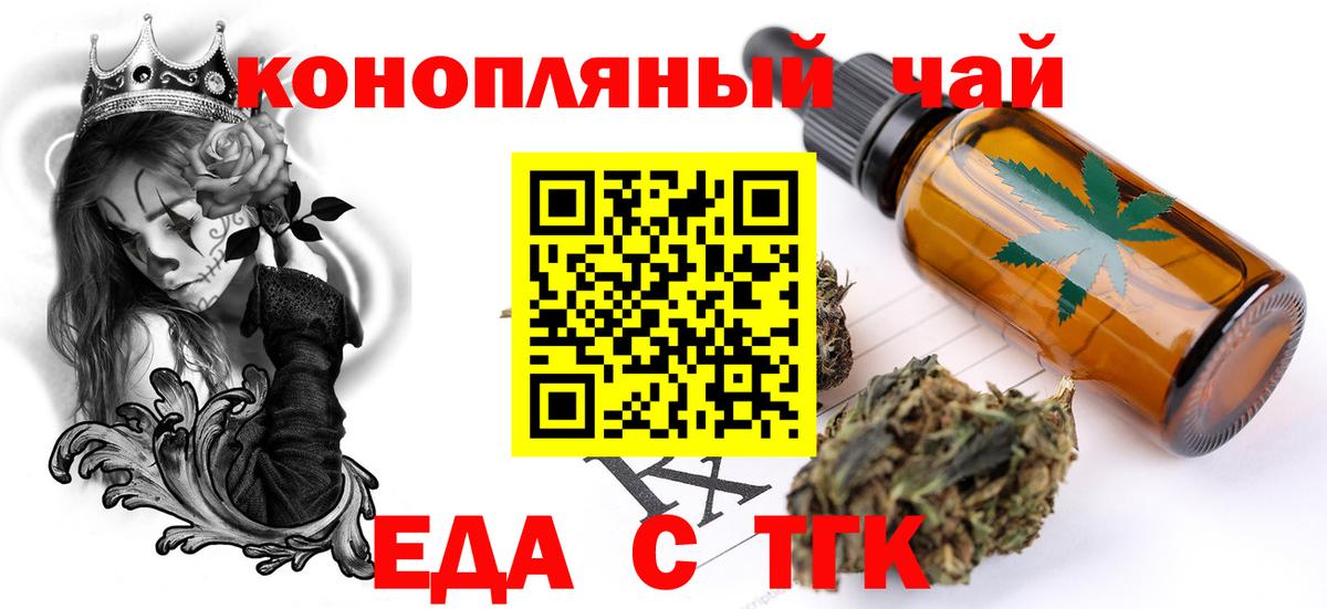 Canna-Cookies конопля Кириши