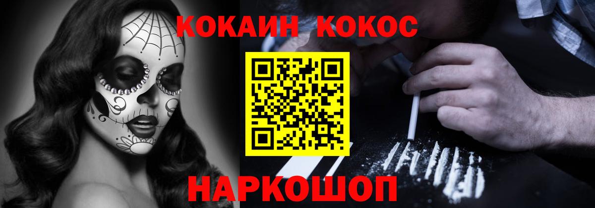 Кокаин 99% Кириши