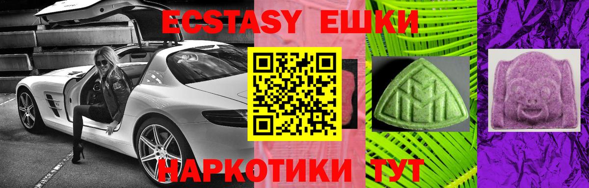 Кириши  Экстази Philipp Plein  ЭКСТАЗИ DUBAI  Вход с VPN 