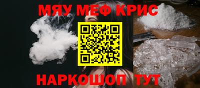 COCAINE Комсомольск-на-Амуре