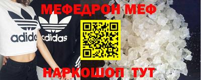 COCAINE Комсомольск-на-Амуре