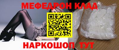 соль ск Конаково