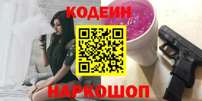соль ск Конаково