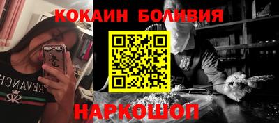 соль ск Конаково
