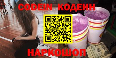 COCAINE Комсомольск-на-Амуре