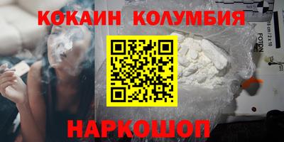 соль ск Конаково