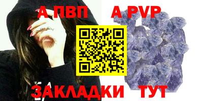 COCAINE Комсомольск-на-Амуре