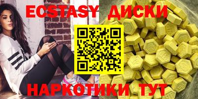 COCAINE Комсомольск-на-Амуре