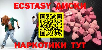 mdma Коммунар