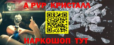 соль ск Конаково