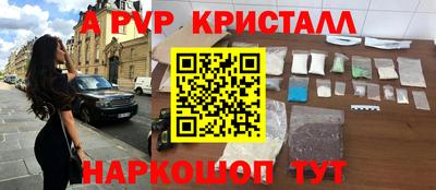 COCAINE Комсомольск-на-Амуре
