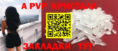 соль ск Конаково