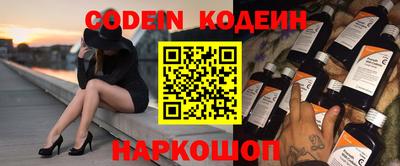 COCAINE Комсомольск-на-Амуре