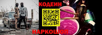 COCAINE Комсомольск-на-Амуре