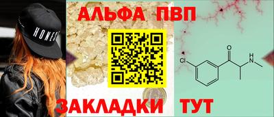 COCAINE Комсомольск-на-Амуре