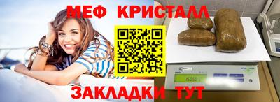 COCAINE Комсомольск-на-Амуре