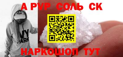 COCAINE Комсомольск-на-Амуре