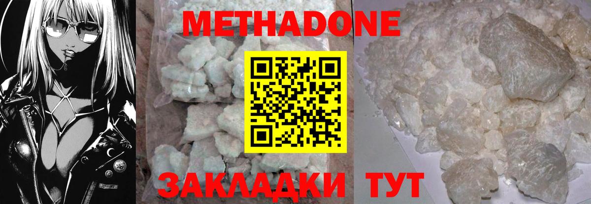 МАРИХУАНА  Вход с VPN  ЭКСТАЗИ  Кириши  МЕФ   Метамфетамин  Меф МЯУ МЯУ 