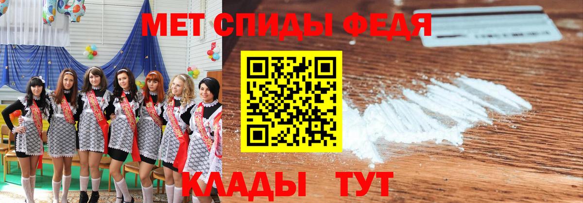 Первитин мет  Вход с VPN  Первитин мет  Кириши 