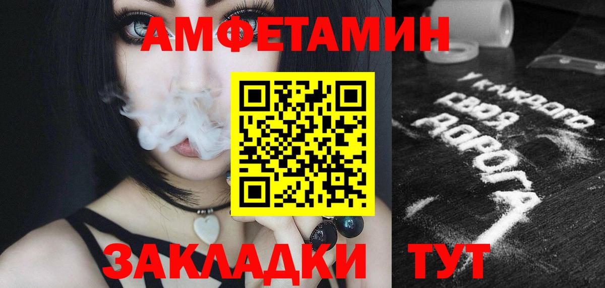 Первитин витя Кириши