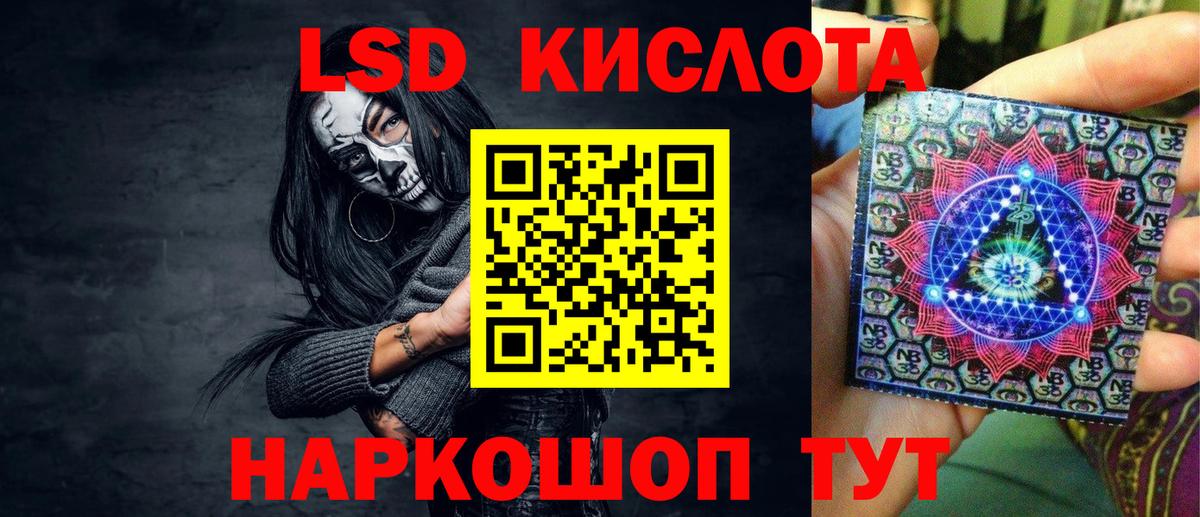 Кириши  Марки N-bome 1,5мг  Наркотические марки  Вход с VPN 
