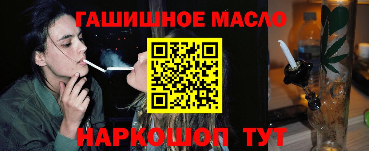 Дистиллят ТГК вейп Кириши