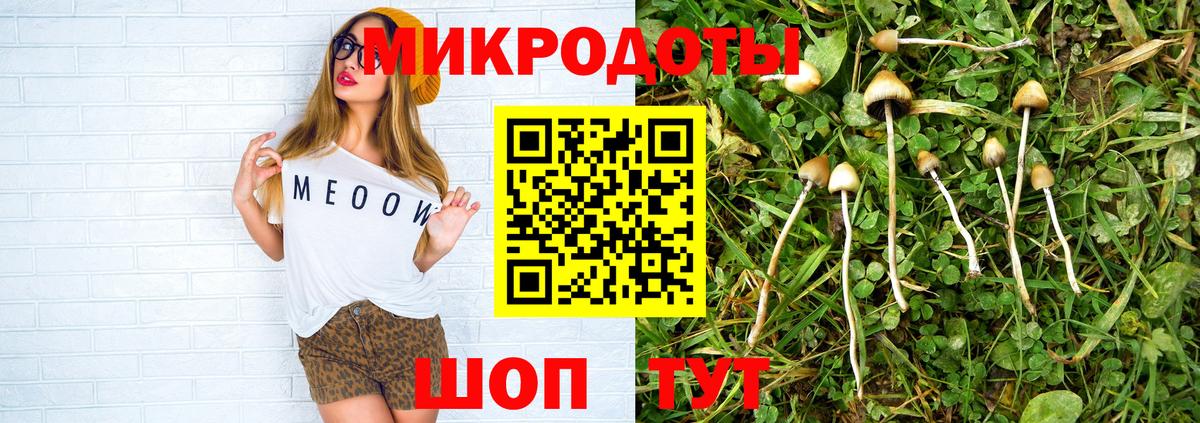 Галлюциногенные грибы Cubensis  Вход с VPN  Кириши  Галлюциногенные грибы ЛСД 