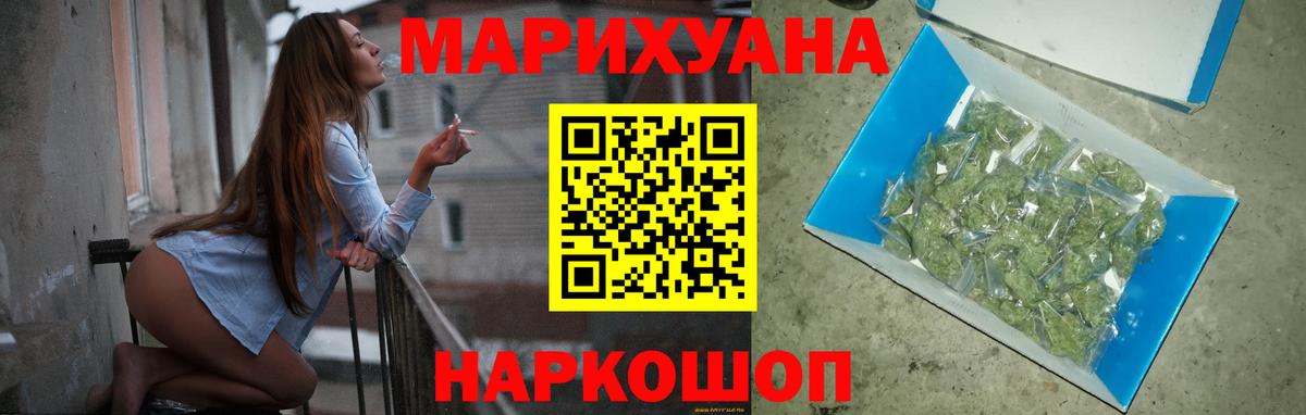 Каннабис планчик  Бошки Шишки VHQ  Кириши  Канабис марихуана  Бошки марихуана LSD WEED  Вход с VPN 